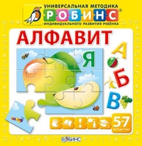 Универсальная методика Робинс. Стоит ли оно того?