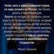 Татьяна Камелина