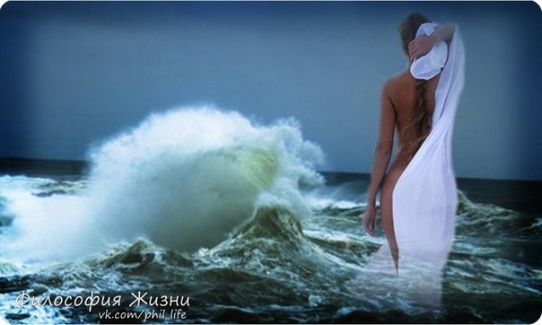 Притча о создании женщины