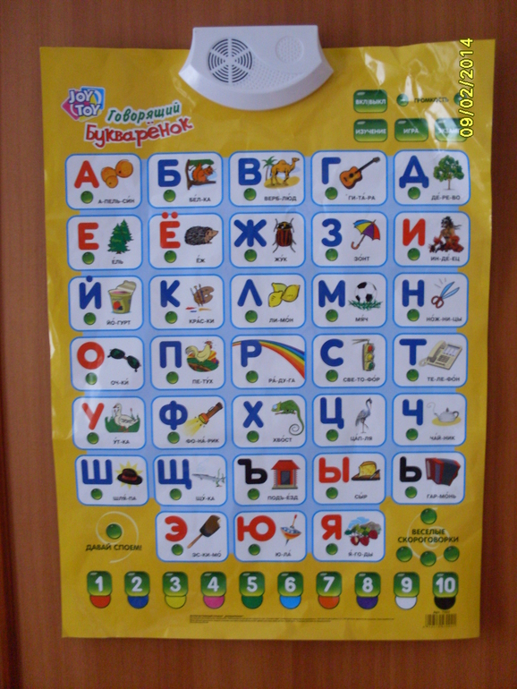 Наши игрушки до года