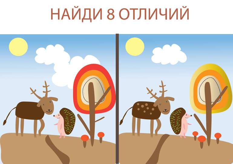Последний отчет по осени)