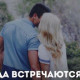 Надежда