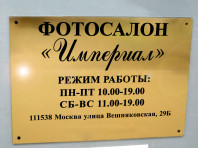 Фотоуслуги.Фотосувениры.Экспресс печать фотографий