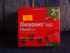 Какой комплекс витамин выбрать ??? Ребёнку почти 3 года ...