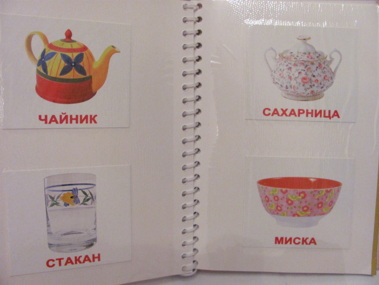 Использование фотоальбомов для развития