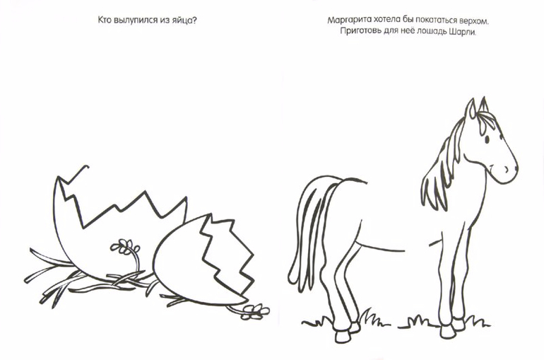 Книги для творчества (скачать) — 35 ответов | форум Babyblog