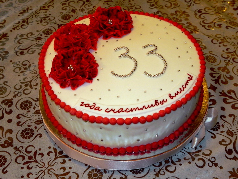 На 33-х летнюю годовщину свадьбы