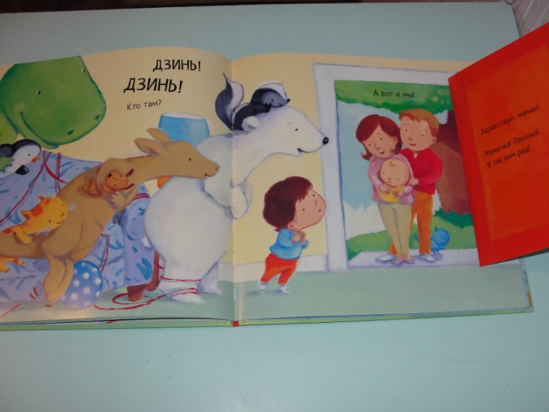 Книжный хваст