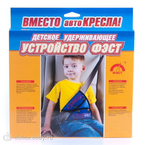 ОПАСНО для жизни! ФЭСТ!