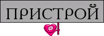 Яркая и модная одежда для наших деток N*o*v*a&Kitlime;