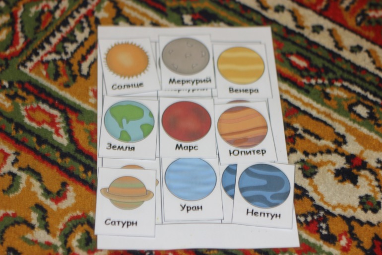 ТН Космос