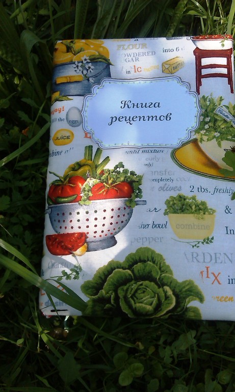 Две кулинарные книги