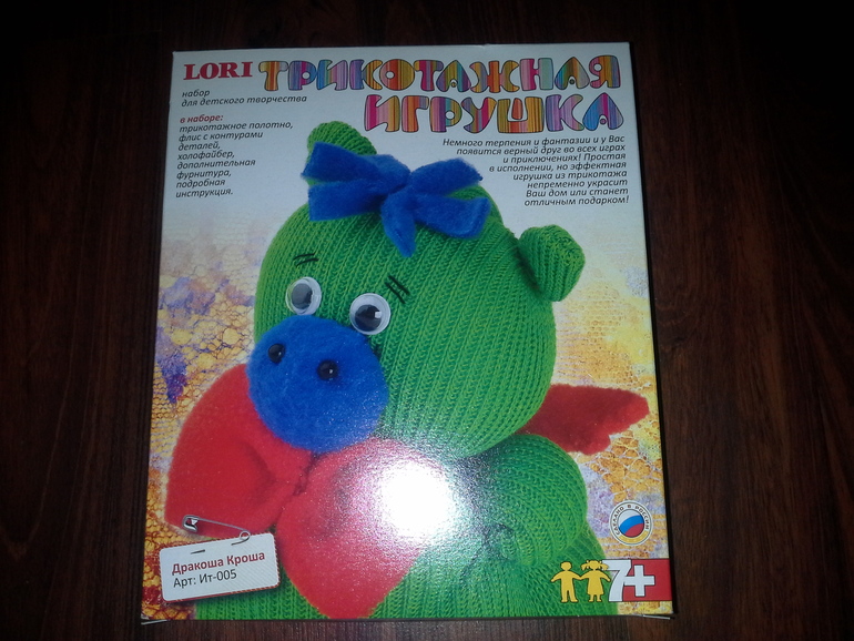 Наша маленькая дракоша Кроша :)