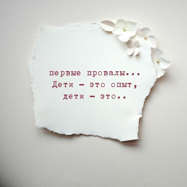 ***Итоги игры-ассоциации***