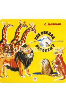 воробей