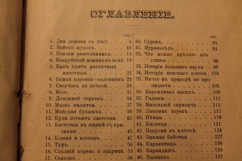 Семейная библиотека.