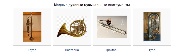 ТН Музыкальные инструменты - день 4 - Лад (мажор-минор). Духовые музыкальные инструменты.