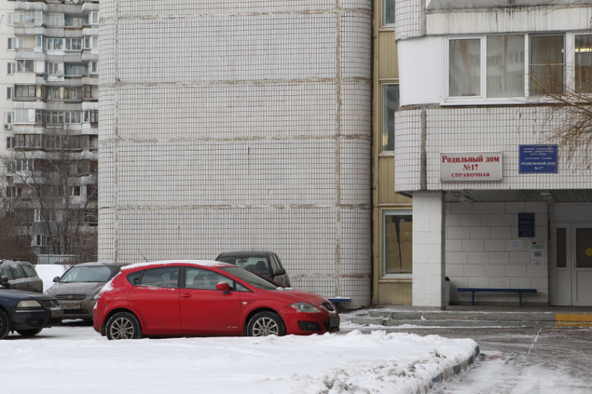 Родильный дом могилев городская больница стол справок