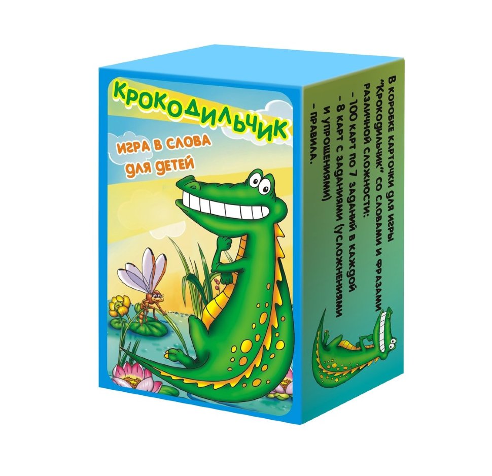 Крокодильчик игра