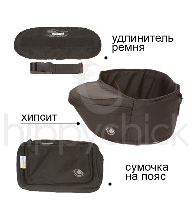 Хипсит черный
