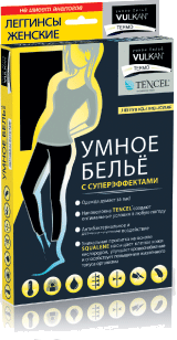 Легенсы женские УМНОЕ БЕЛЬЁ Vulkan Termo.