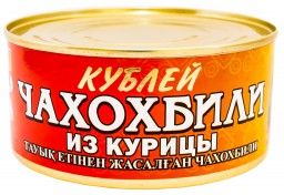 Чахохбили из курицы, 325 гр.