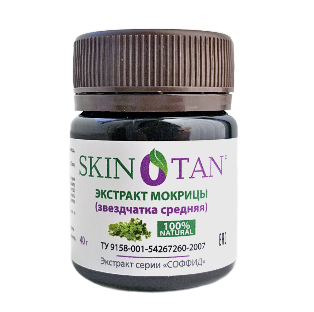 СКИНОТАН экстракт мокрицы 40гр