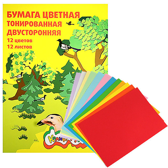 Цветная бумага каляка маляка. Тонированная цветная бумага. 12 Лист цветная бумага. Двусторонняя цветная бумага. Цветная бумага двухсторонняя тонированная.