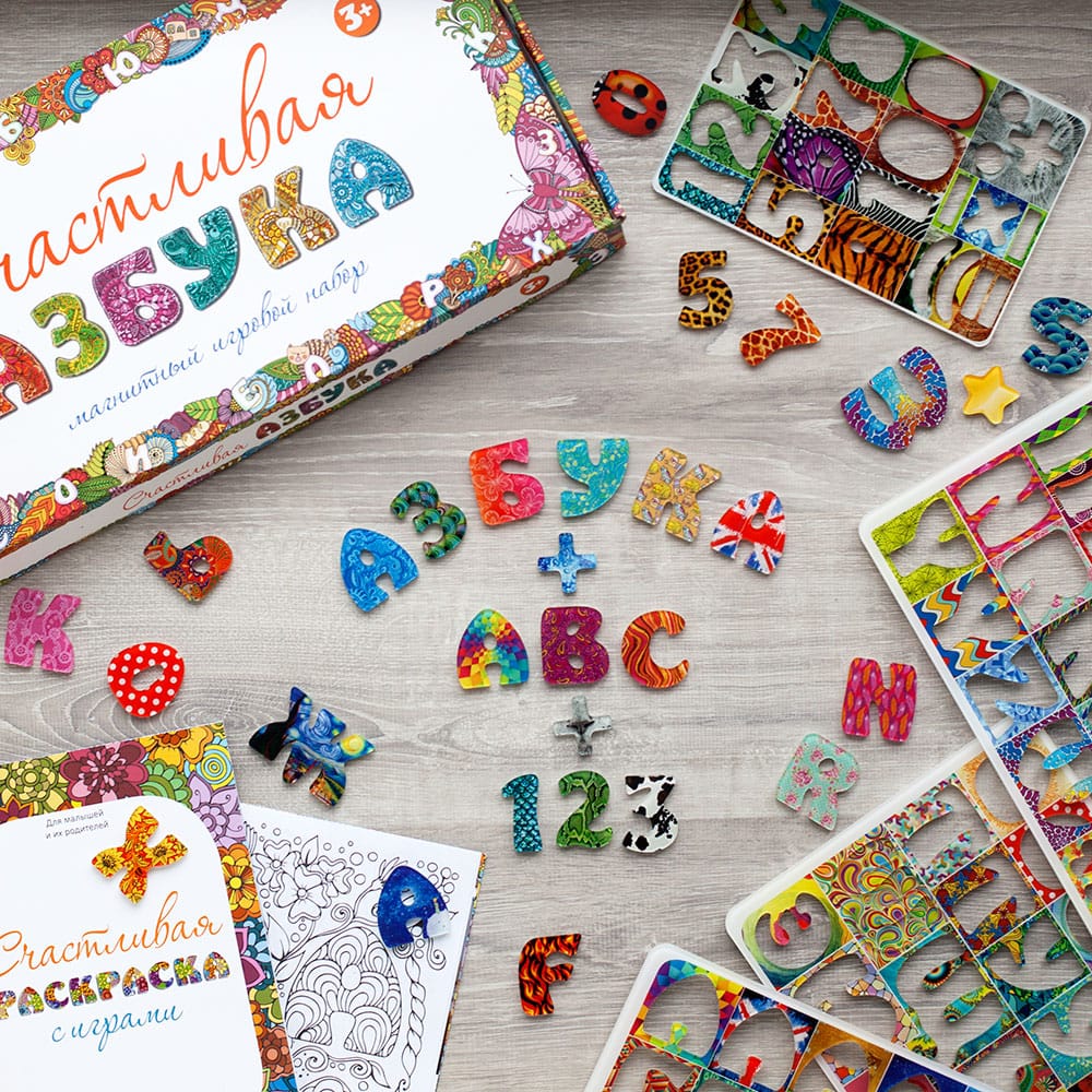 Азбука + Латиница + Цифры