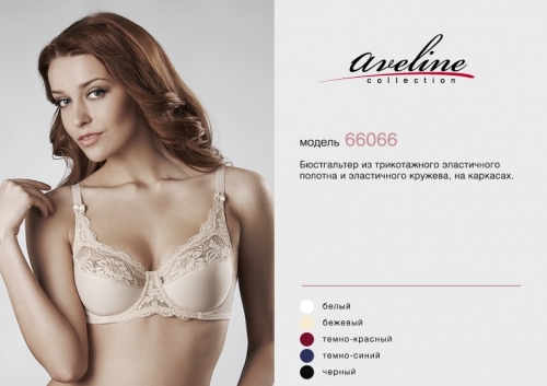 AVELINE бюстгальтер "мягкая чашка" на каркасах 66066
