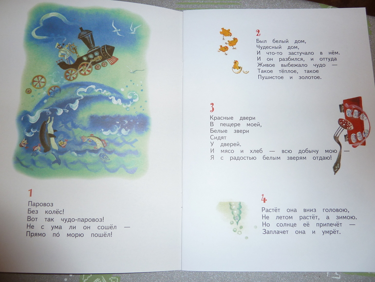 Ах, эти скидки, скидки, скидки...)))