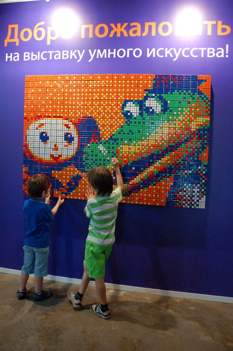 CUBEART