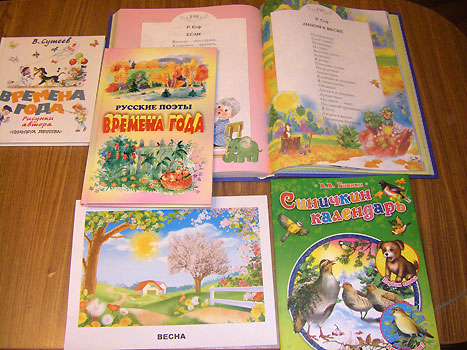 ФМ „Весна”. День первый.