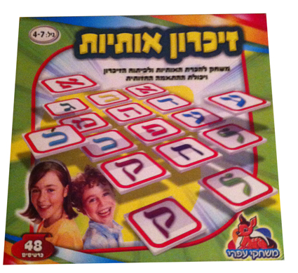 Про наши настольные игры