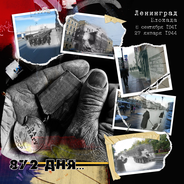 Акция "Парад памяти" .