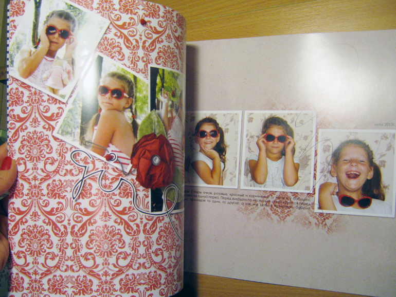 Маленькая книжка о больших моментах.)