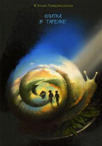 Отзывы о летнем чтиве.