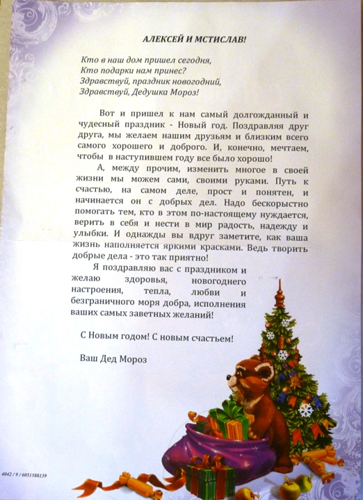 Неожиданно, и очень приятно))))