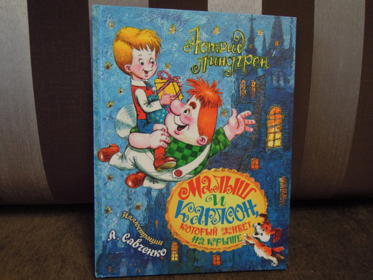 Наше чтение 3,5-4,5 года