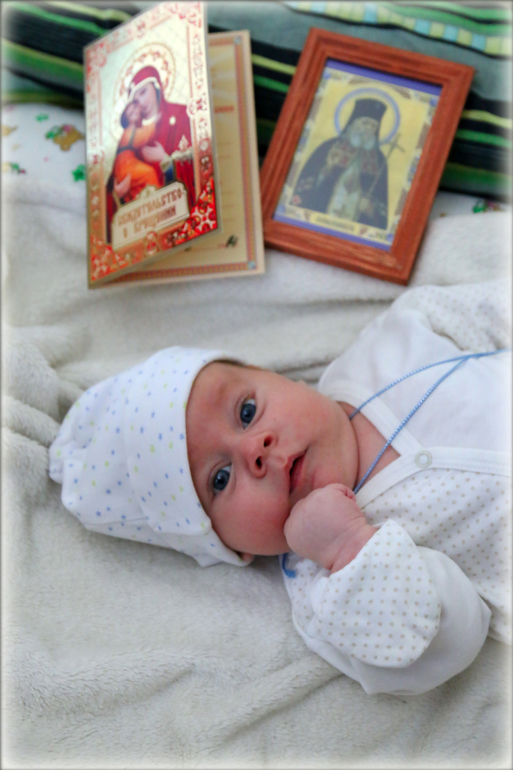 Покрестили младенца Луку