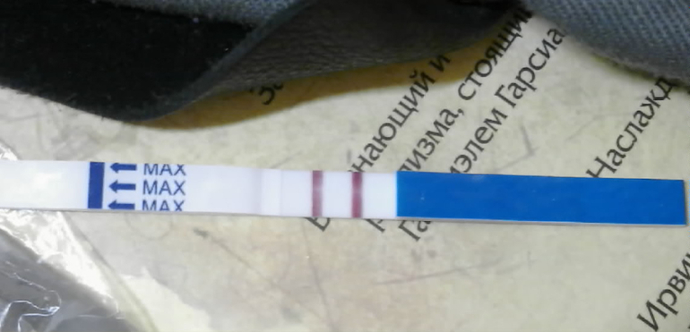 Тихо и с замиранием сердца...