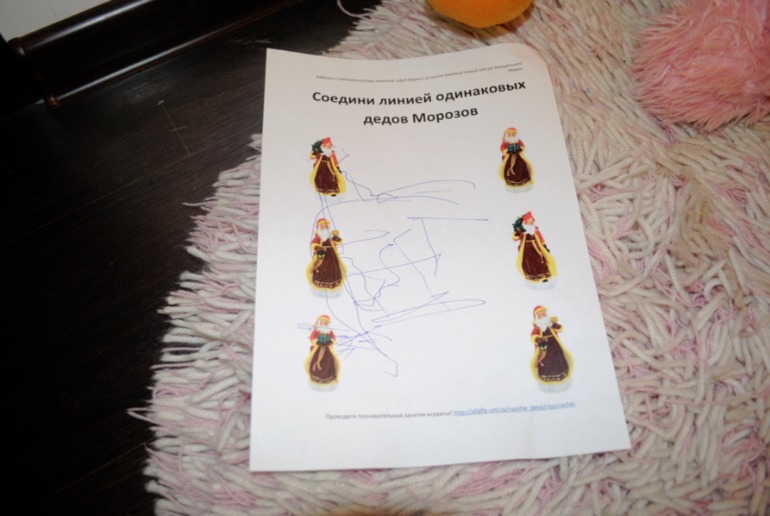 Тематическое занятие