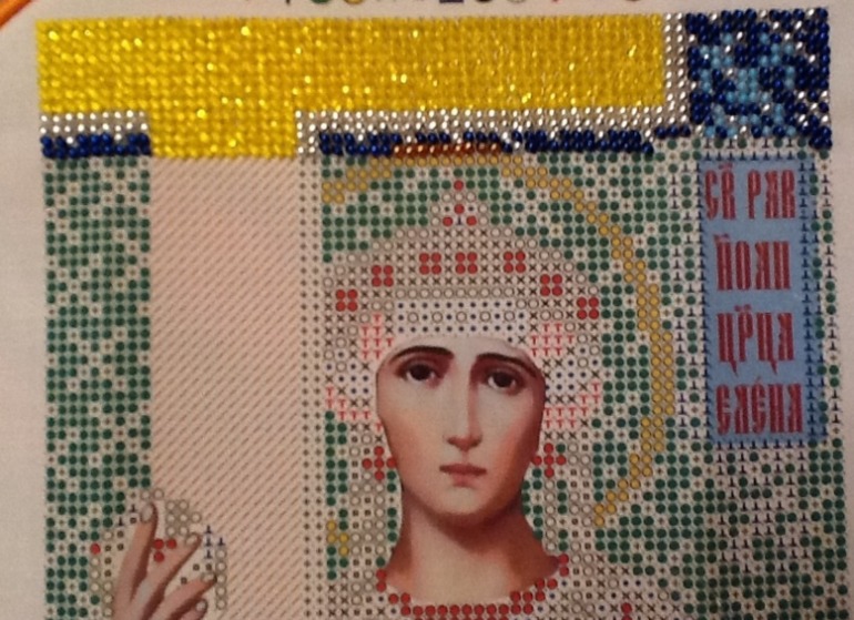 Святая Елена. ( процесс)