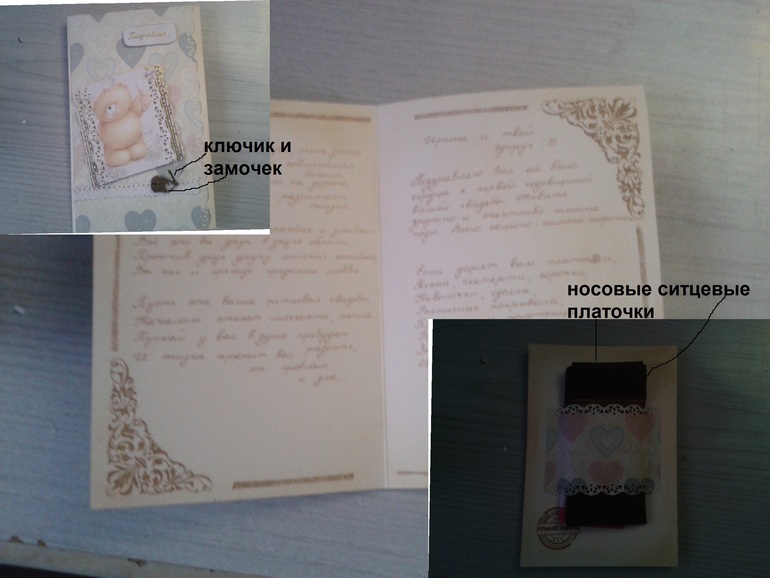 И еще один  крокодильчик))))