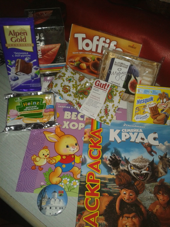 И еще один  крокодильчик))))