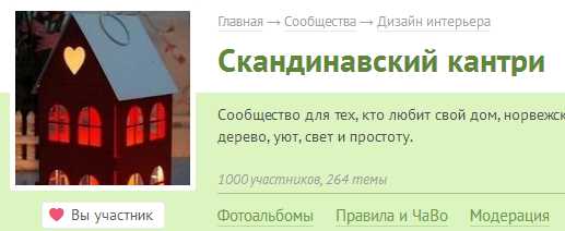 РОЗЫГРЫШ - Veryscandi добро пожаловать к нам!