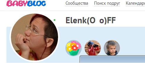 а почему рядом с аватаркой у меня ШЕСТЬ цветочков? =(