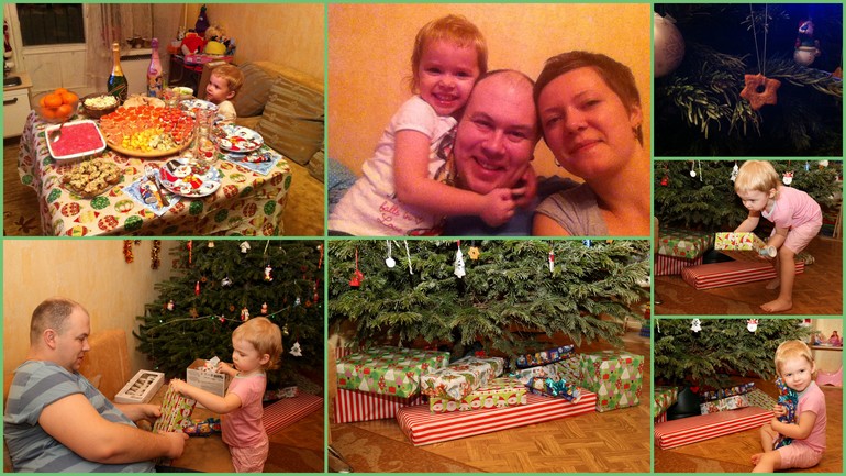 С новым годом! С новым счастьем!