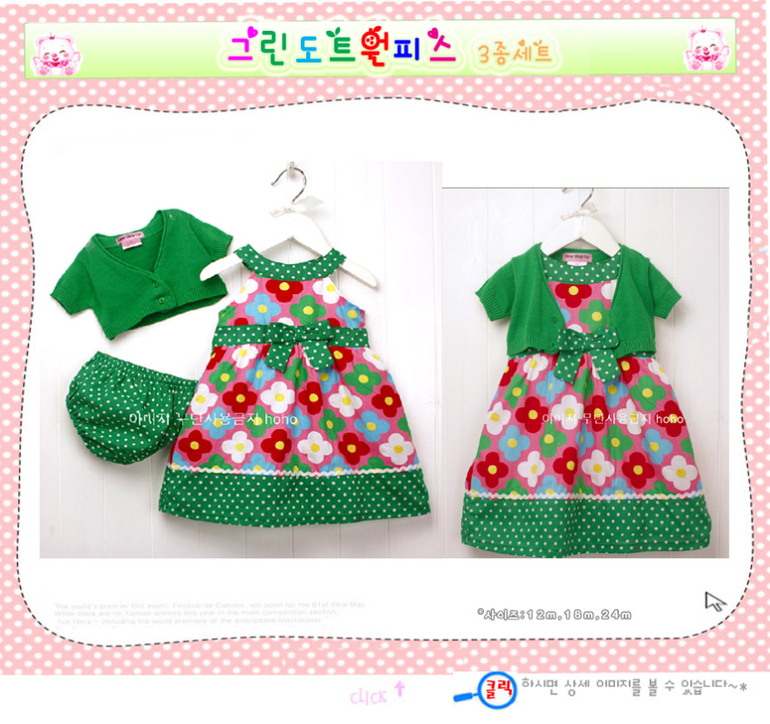 Для малышей