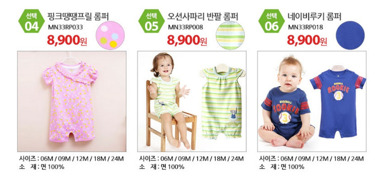 Песочники, сарафанчики, платья!!